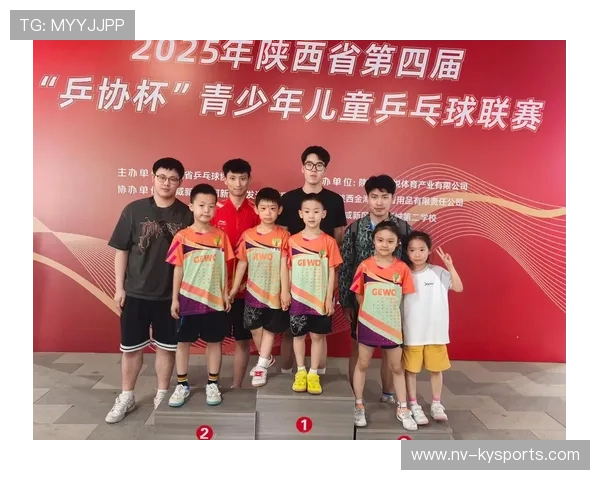 乒乓球协会完善青少年比赛的裁判认证与轮训机制，乒乓球青少年组比赛