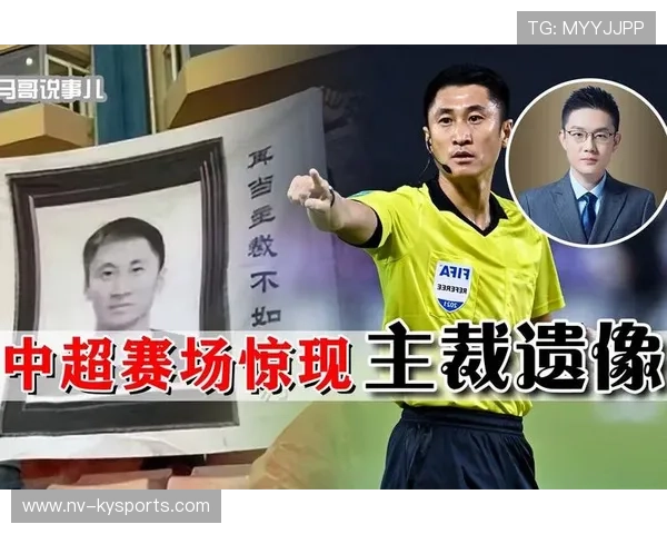 球迷扔下的枕头砸中裁判,裁判当场枕着睡觉,比赛由第四官员接管 球迷扔下的枕头砸中裁判,裁判当场枕着睡觉,比赛由第四官员接管